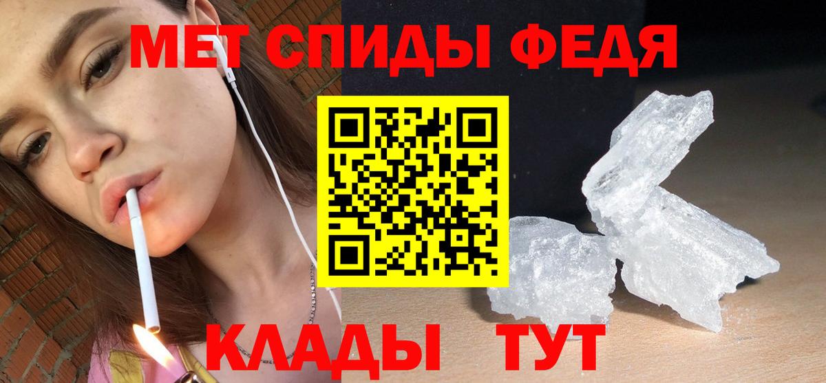 Amphetamine Розовый Лабинск