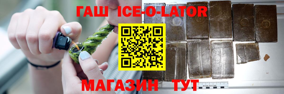 Марихуана  Бошки Шишки  Меф   Кокаин  ГАШ  Лабинск  Вход с VPN 