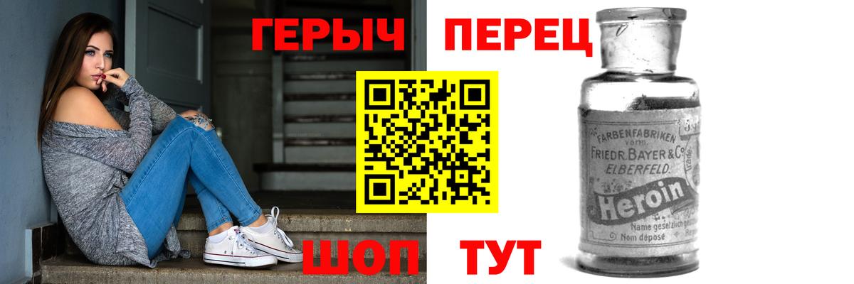 Лабинск  Героин Афган  Вход с VPN 