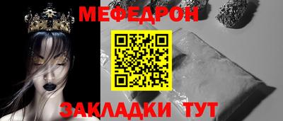 кокаин VHQ Камышлов