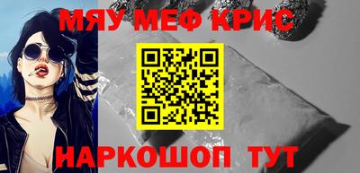 стаф Кандалакша