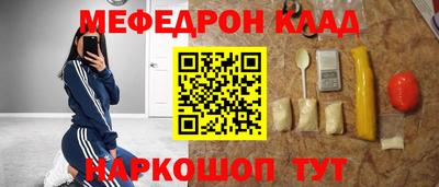 кокаин VHQ Камышлов