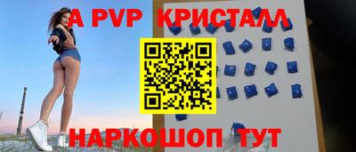 стаф Кандалакша