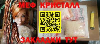 кокаин VHQ Камышлов