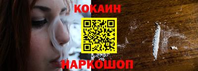 марки nbome Кинель