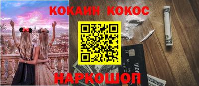 марки nbome Кинель