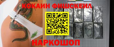 стаф Кандалакша