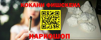 кокс Кингисепп