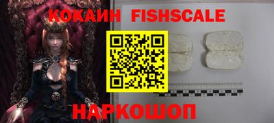 стаф Кандалакша