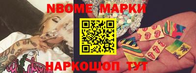 кокаин VHQ Камышлов