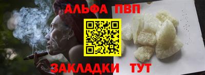 стаф Кандалакша