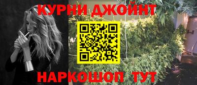стаф Кандалакша