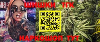 кокаин VHQ Камышлов
