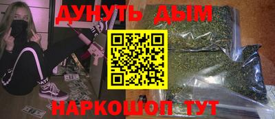 а пвп мука Кимры