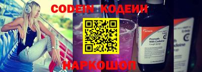 кокаин VHQ Камышлов