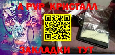 стаф Кандалакша