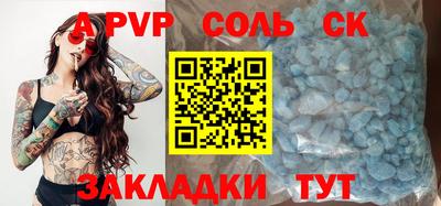 кокаин VHQ Камышлов