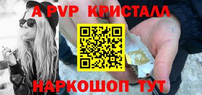 кокаин VHQ Камышлов