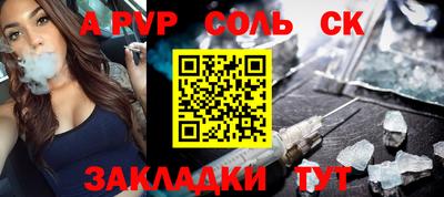 кокаин VHQ Камышлов