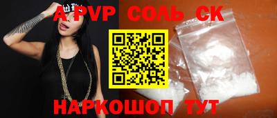марки nbome Кинель