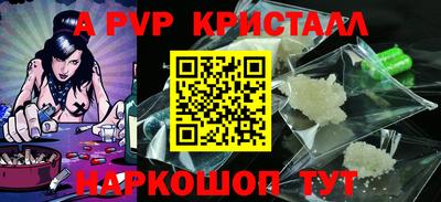 кокаин VHQ Камышлов