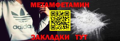 кокаин VHQ Камышлов