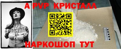 а пвп мука Кимры