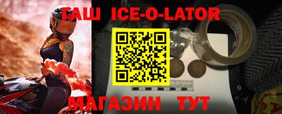 кокаин VHQ Камышлов