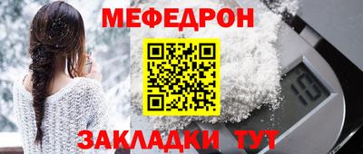 стаф Кандалакша