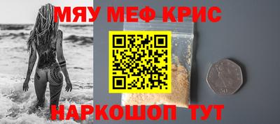 стаф Кандалакша