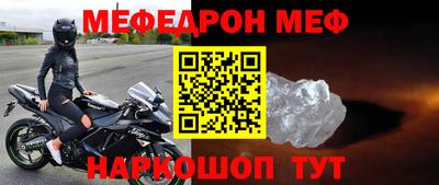 стаф Кандалакша