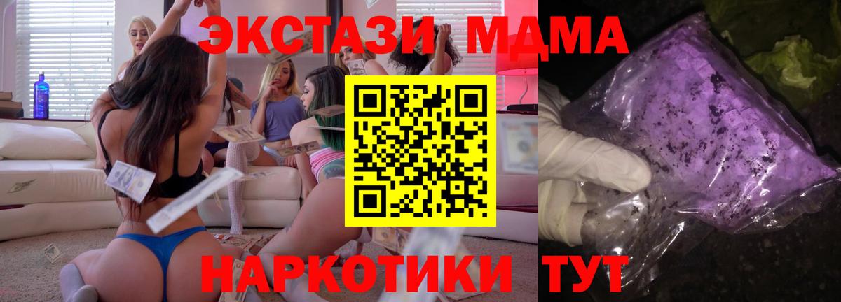 Alpha PVP Лабинск