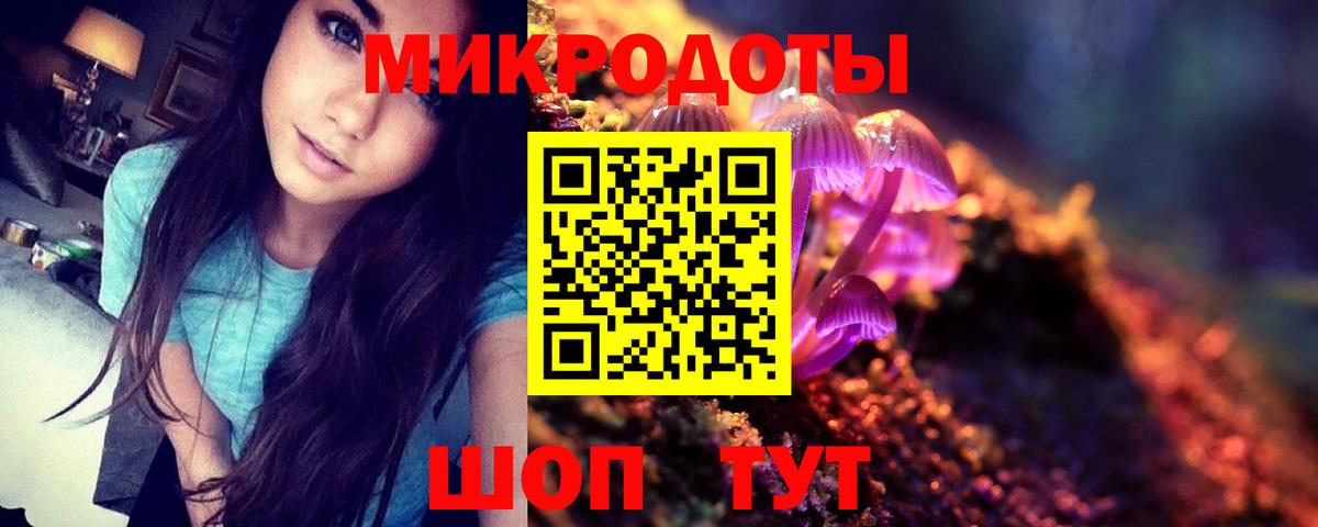 Галлюциногенные грибы прущие грибы  Вход с VPN  Лабинск 