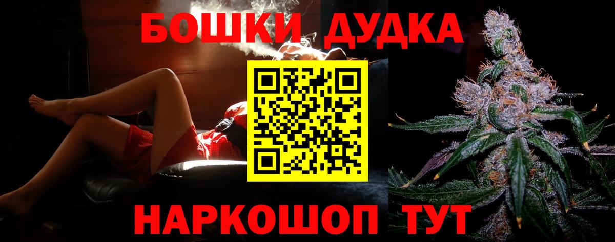 Бошки Шишки LSD WEED  Вход с VPN  Лабинск  МАРИХУАНА марихуана 